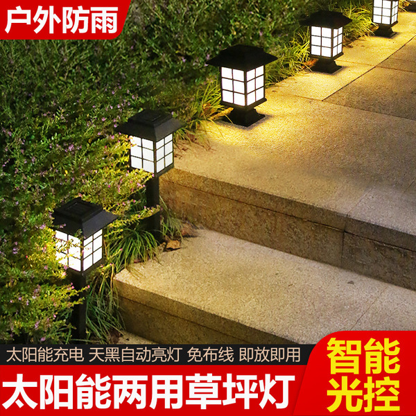 Travel waterproof garden lights solar-powered