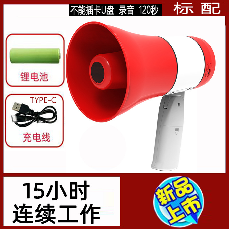露店用スピーカー、Bluetooth付き専用スピーカー、検出レポート付き拡声器スピーカー|undefined