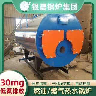 生产用锅炉天然气锅炉要多少钱银晨锅炉