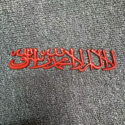 Car 3D Solid Metal Car | Car logo