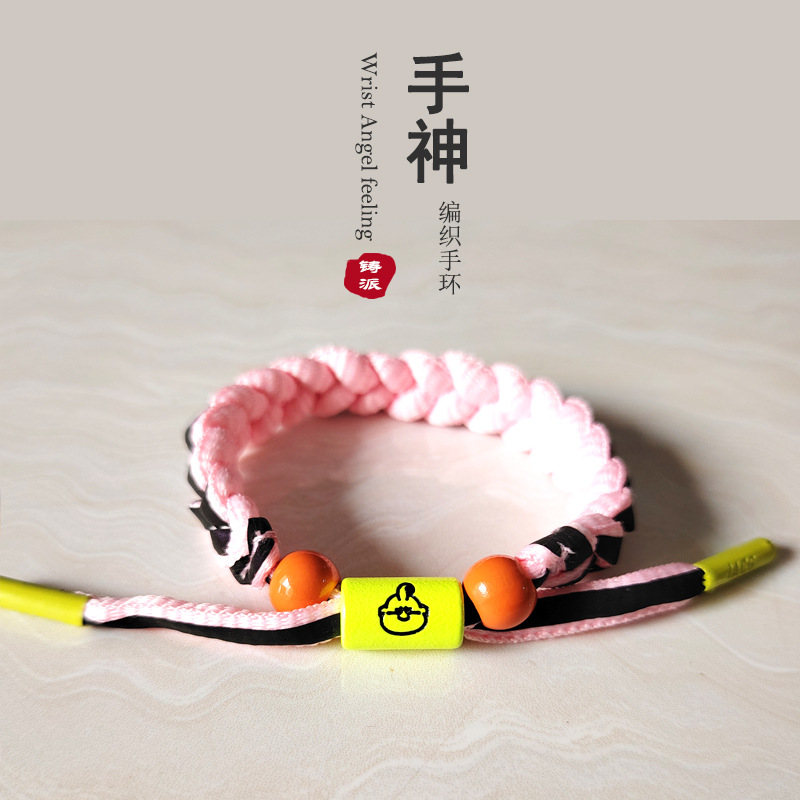 布欧反光款手绳