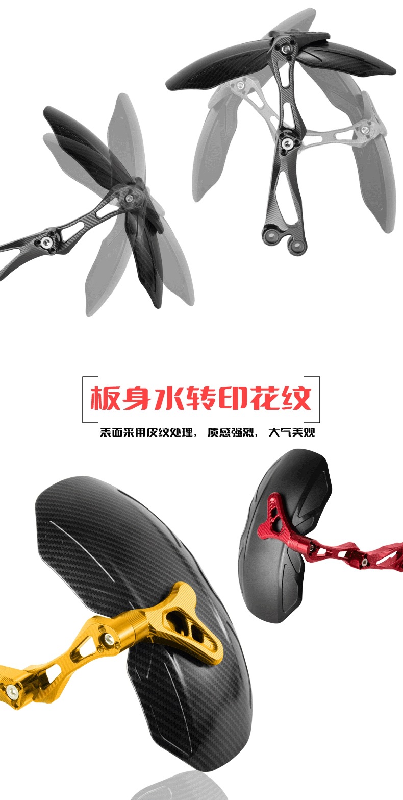 Universal Mudguard for Yibaike Guardian Shield, Compatible with Ninebot U+/N1S/U/M Series, Modified by Bell