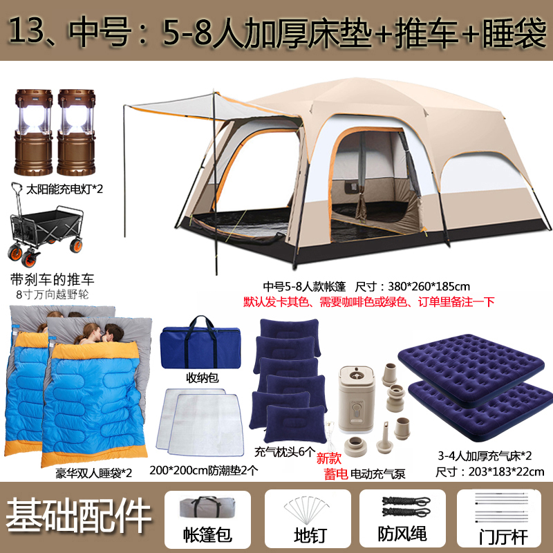 (중형) 13, 5~8인용 매트리스 + 유모차 + 침낭