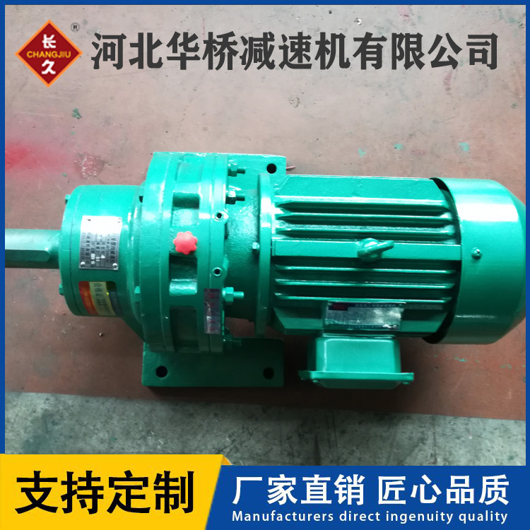 供应XWD系列行星摆线针轮减速机8000系列行星摆线针轮减速机