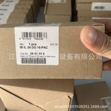 �����˹16ͨ��ģ�� 2861292 IB IL 24DO 16-PAC�ֻ���۹�Ӧ