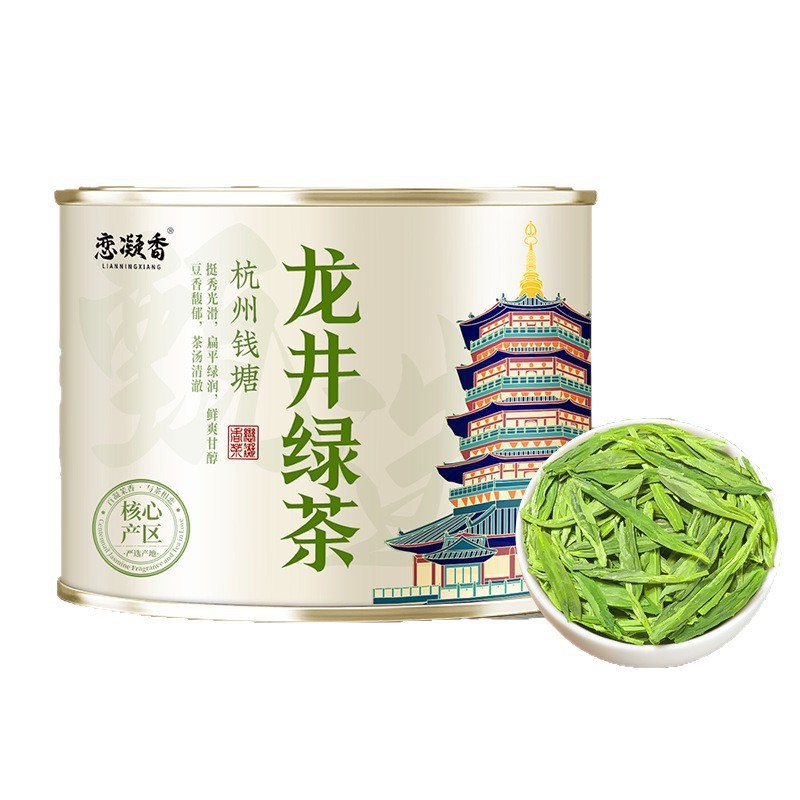 항저우 첸탕 용정차 녹차 잎차 진한 콩향 50g 캔포장