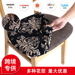跨境亞馬遜彈力椅套印花椅面套抗污椅子坐墊套凳子套廠家批發