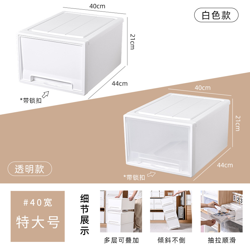 40cm 특대형 (가로 40cm * 깊이 44cm * 높이 21cm) 잠금장치 포함