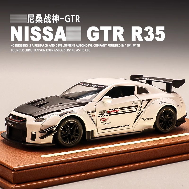 1:24 Scale Gtr Supercar Alloy Car Model, Car Model Ornament, Pull-Back Racing Car, Children's Toy Sports Car