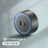 Gray matte-blue light-USB+Type-C