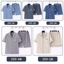 新品韩版春夏季新款男士小翻领开衫睡衣薄款梭织皱布棉家居服套