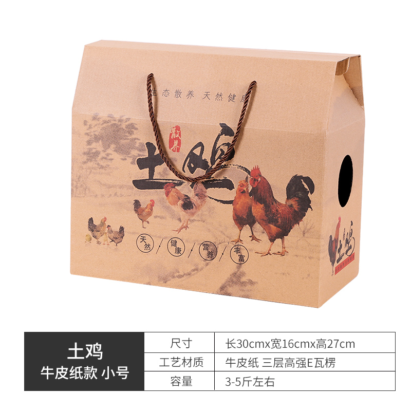 Caja de embalaje de pollo vivo de Año Nuevo Caja de regalo de pollo portátil de 5 kg 8 kg de gallina de granja Caja de embalaje de gallo fijación spot