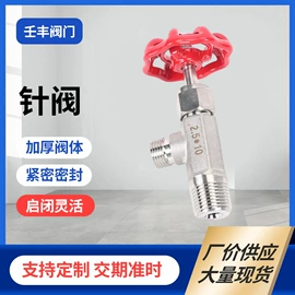 球阀;排气阀;减压阀