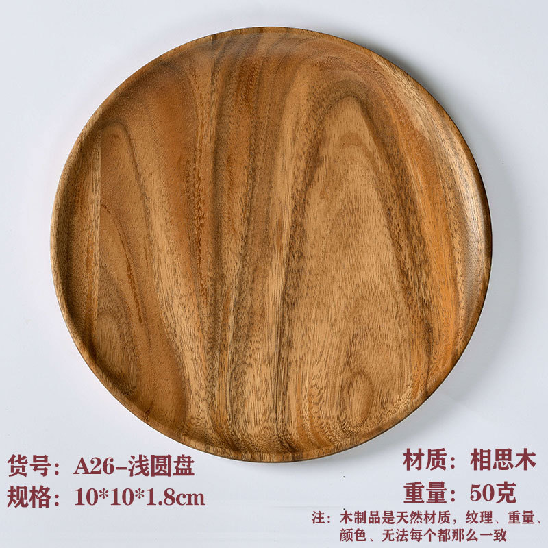Directo de fábrica madera disco retro fruta bandeja de madera maciza plato placa LOGO gran cantidad reserva Congoyu