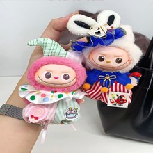 LABUBU4.0MINI版娃衣四代拉布心底密码可爱萌衣服扑克大小王套装