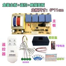 ���͟��C��X����ư�ͨ���͟��C�f�ܾ�·�域�C������ư��·��