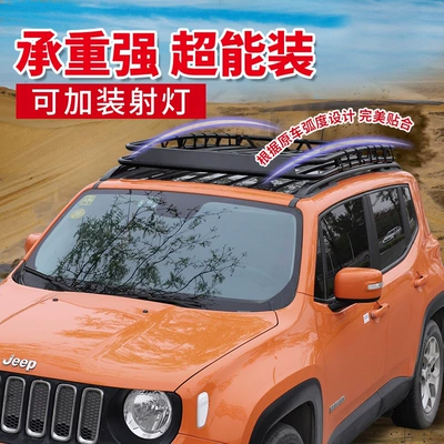 Roof rack — Without Crossbars, Car Roof Luggage