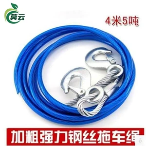 Car trailer rope thickened outdoor trailer off-road escape car traction rope 4 meters 5 tons strong steel wire trailer rope