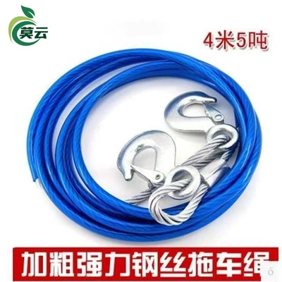 Car trailer rope thickened outdoor trailer off-road escape car traction rope 4 meters 5 tons strong steel wire trailer rope (Other Automotive Safety Supplies)