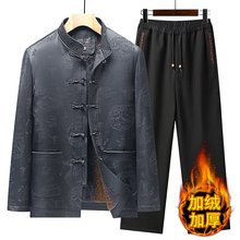 中老年男士唐装秋冬加绒加厚中国风爷爷生日棉衣长袖套装保暖棉服