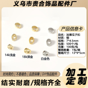 �ӹ����ƹ��ӿ��~��18K�𺆼s�E�A���手��diy������Ʒ���