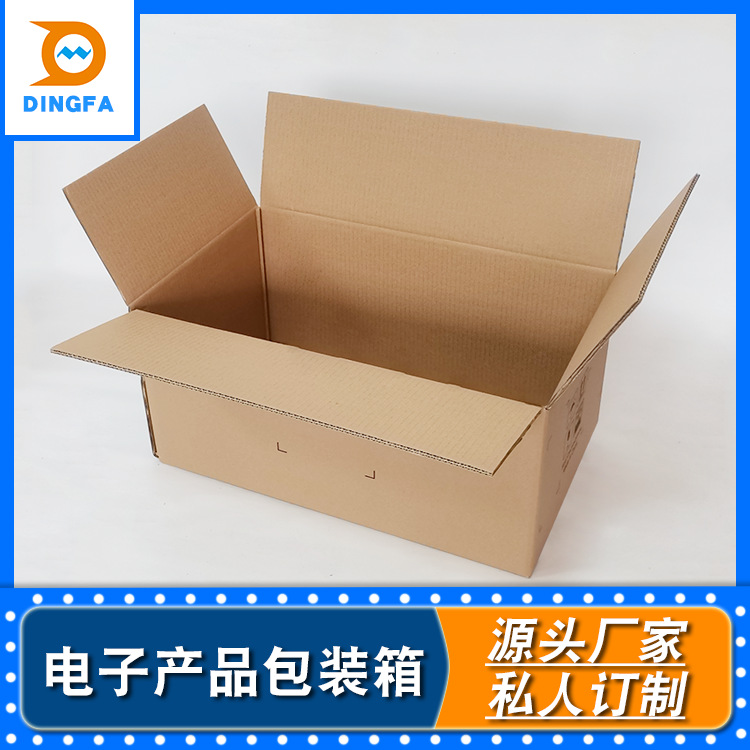 加强加硬淘宝打包纸箱电商快递包装双瓦楞外箱三角型 生产厂家