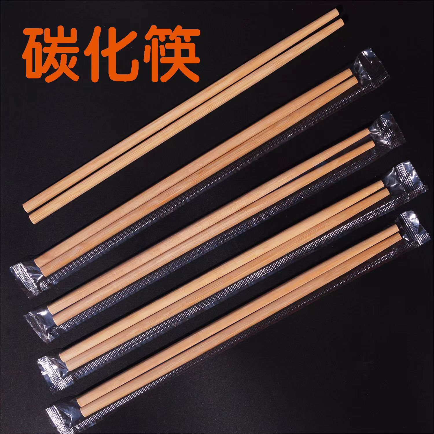 Carbonized chopsticks opp independent package 6.0mm 5.3mm disposable chopsticks 24cm meal package bamboo chopsticks wholesale