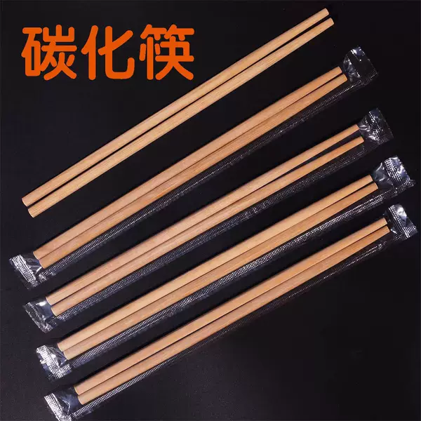 Carbonized chopsticks opp independent package 6.0mm 5.3mm disposable chopsticks 24cm meal package bamboo chopsticks wholesale