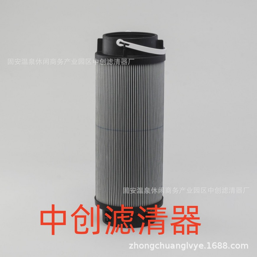 工程机械滤芯矿山机械设备滤芯发电机组挖掘机液压油滤芯P566522