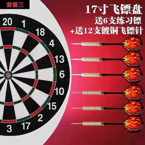 Darts, practice, 17inch, 6 pieces, 12 pieces