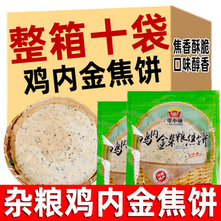 �����خa�u�Ƚ��С��֥���s�Z������ֽ��x��ʳ���l