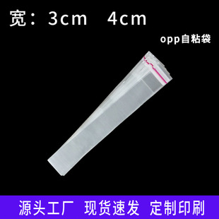 �F؛opp��͸���������ϰ��b�������z��ճ����3cm4cm �Է�����l