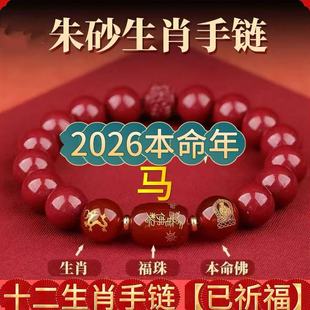 �ߺ�����ɰ�ִ�Ů�����������ʮ����Ф��������Y����ɰ�R���ִ�