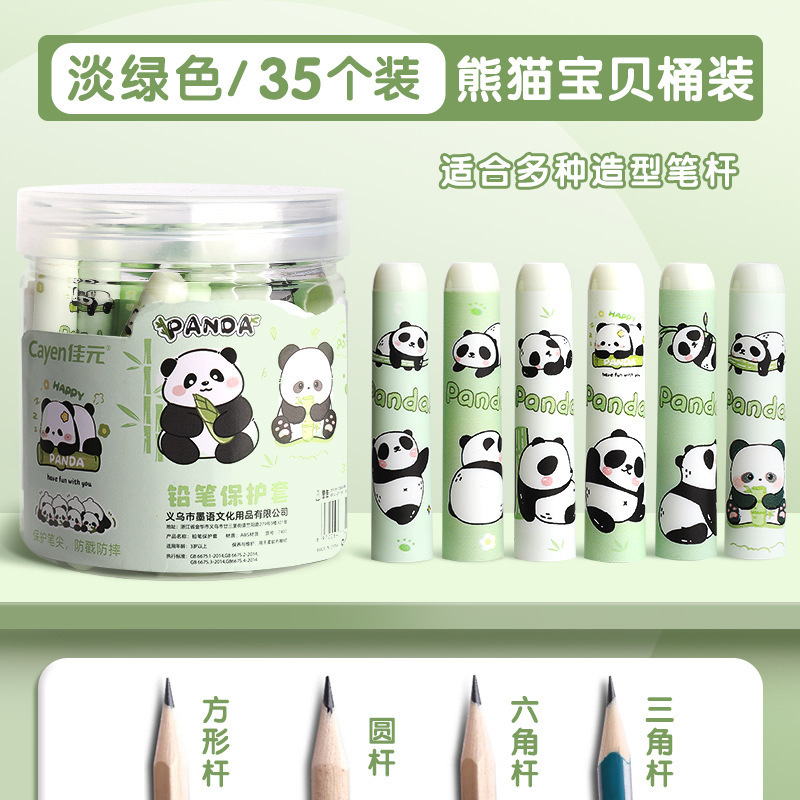 クリエイティブで可愛い保護キャップ、卸売、学生用鉛筆キャップカバー、パンダ漫画保護カバー、落下防止、ペン先延長可能|undefined