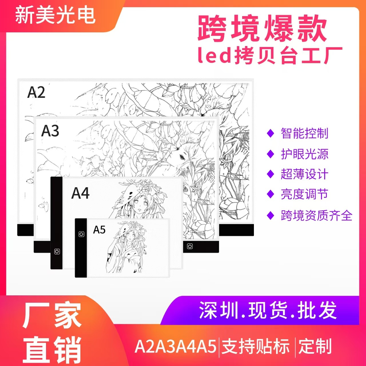 In-Stock A2 A3 A4 A5 Copy Table Calligraphy Tracing Table Led Light Board Copy Table Direct from Manufacturer Tracing Board