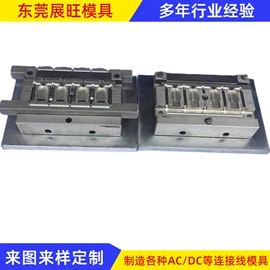 成型模;塑料模;其他模具