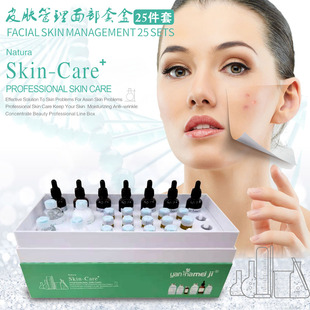 Cross-border foreign trade skin management skin care set polypeptide repair reverse age facial skin care set beauty salon extension wholesale