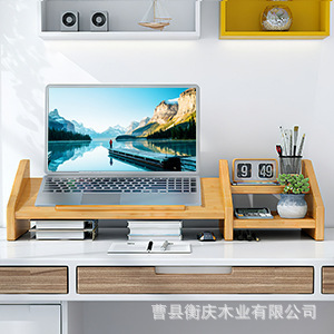 Laptop bracket bamboo wood desk 3 height adjustable computer monitor riser with 2 layers of storage rack
