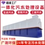 生活污水工业屠宰场设备