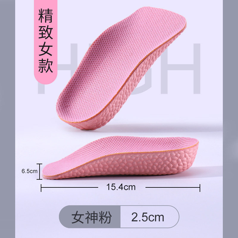 Huella Youpin Boost tres cuartos estera invisible explosión de arroz aumento de la altura plantilla deportiva súper suave sensación de mierda alta elástica antideslizante