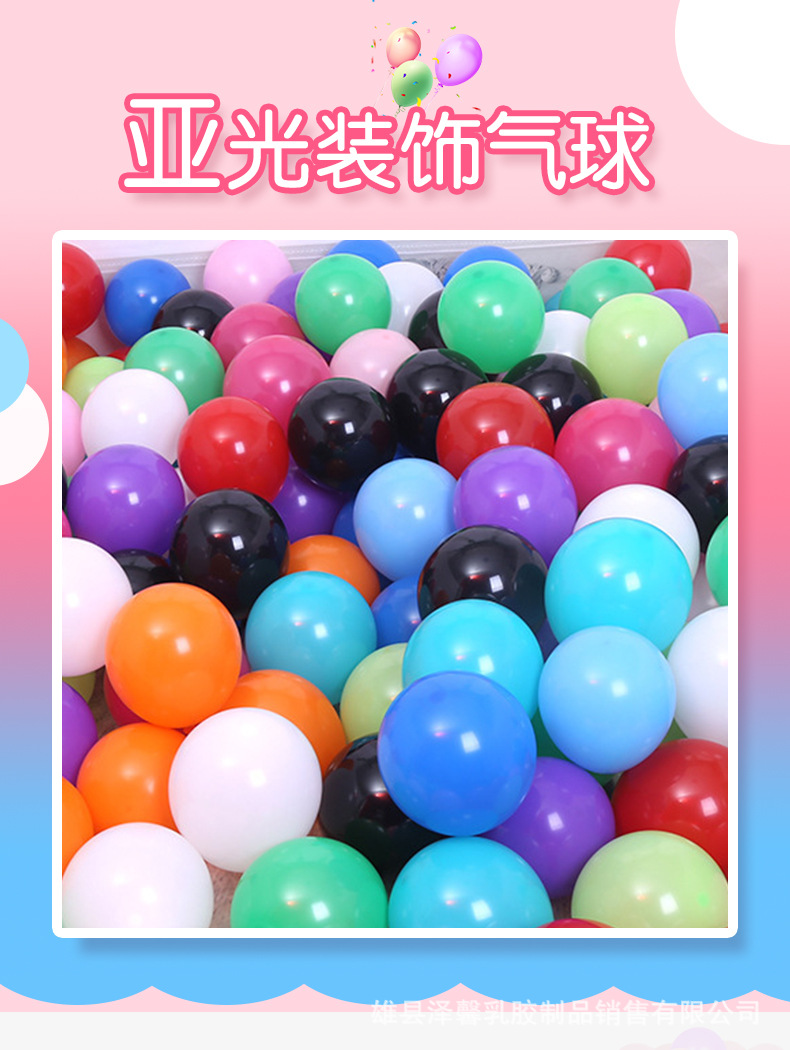 哑光气球_01.jpg