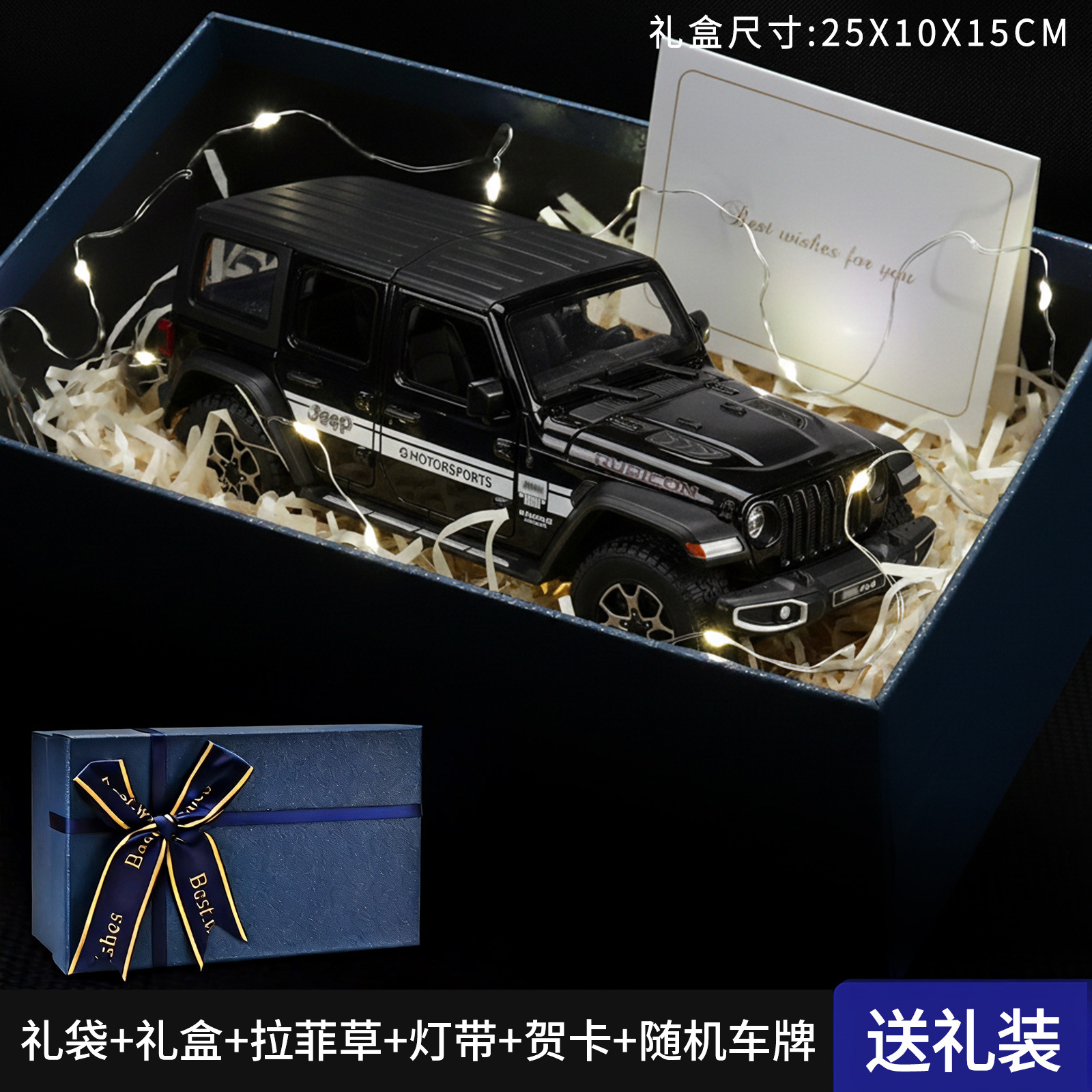 1:24 Jeep Wrangler coche de aleación 7 Puerta Abierta tire hacia atrás con sonido y luz modelo de coche de juguete para niños decoración al por mayor
