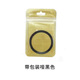 Matte Black 45*55mm with adhesive and packaging