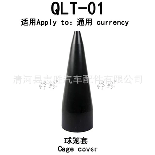 汽车免拆半轴球笼防尘套万能囚笼拆卸修理包通用专用工具扩张器轮
