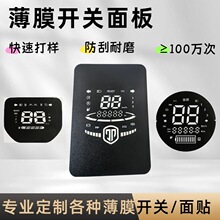 ����늄�܇�@ʾ�x���x����Ĥ�_�P������NPET/PC������ĥ͸������