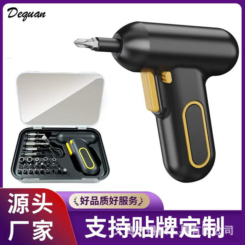 跨境爆款电动螺丝刀家用小型起子机充电式多功能螺丝电批套装工具