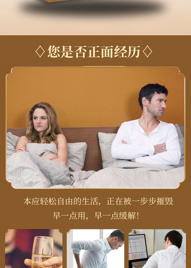 Kidney Support Warming Herbal Patch for Waist Far Infrared Self Heating Body Application specifications