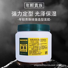 ���p�F��G�����͸�G���������Ʋ��y���^��ʿ������Ů����������