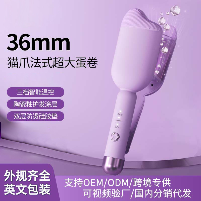 【해외 수출용 - 유럽 규격】 에그롤 - 36mm 대형 롤 - 로맨틱 퍼플