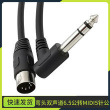 MIDI5оDIN5P6.35���l���^�DMIDI 5о�����������l�B�Ӿ�